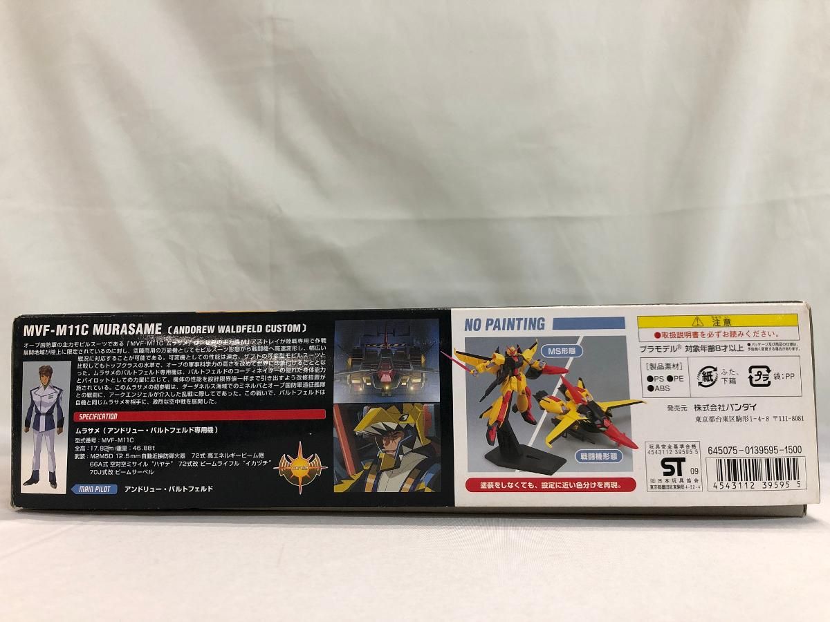 未開封 HG 1|144 MVF-M11C アンドリュー バルトフェルド ムラサメ 機動戦士ガンダムSEED DESTINY