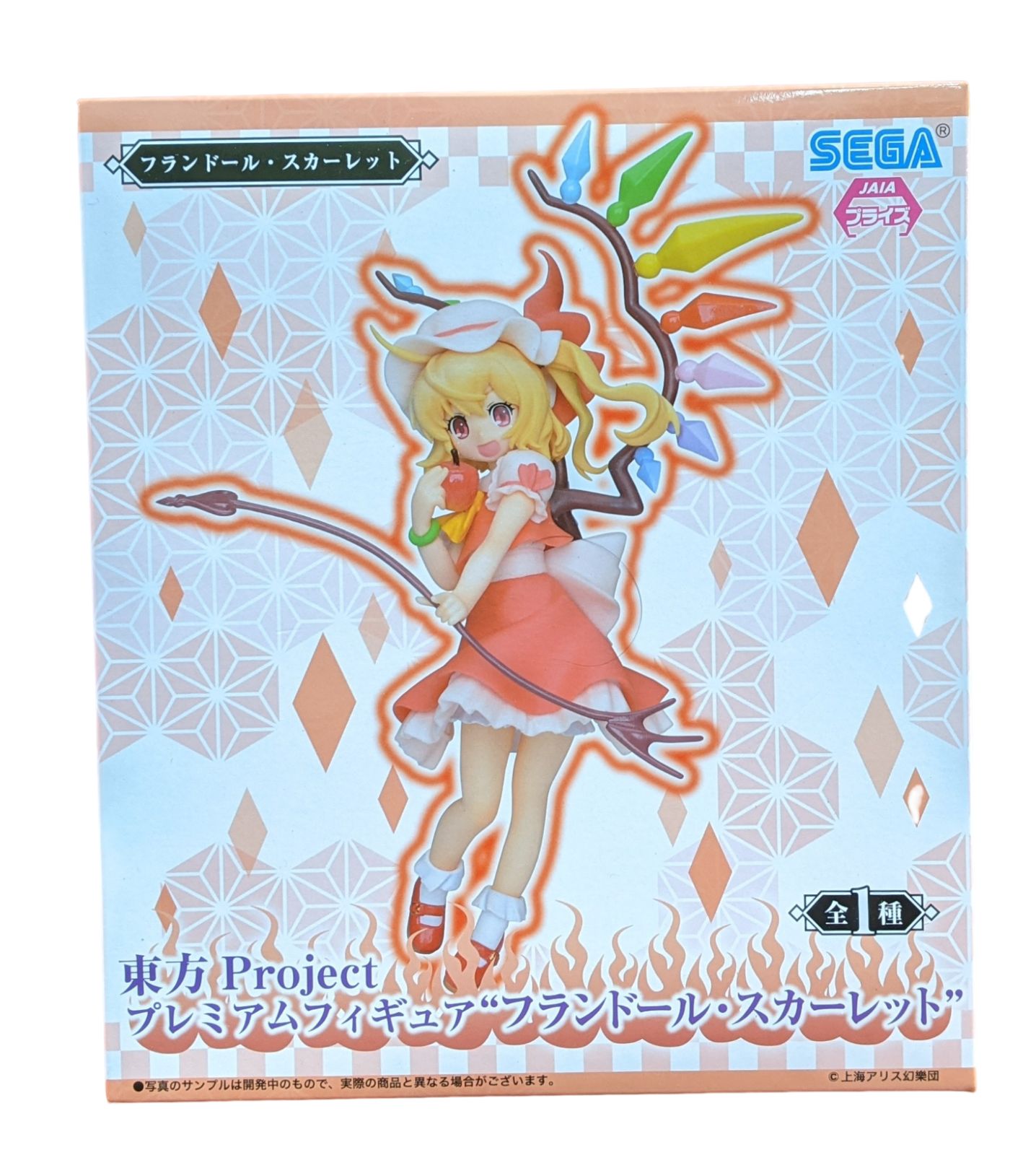 東方Project フランドール・スカーレット プレミアムフィギュア（未使用品） セガ 東方Project フランドール・スカーレット プレミアムフィギュア