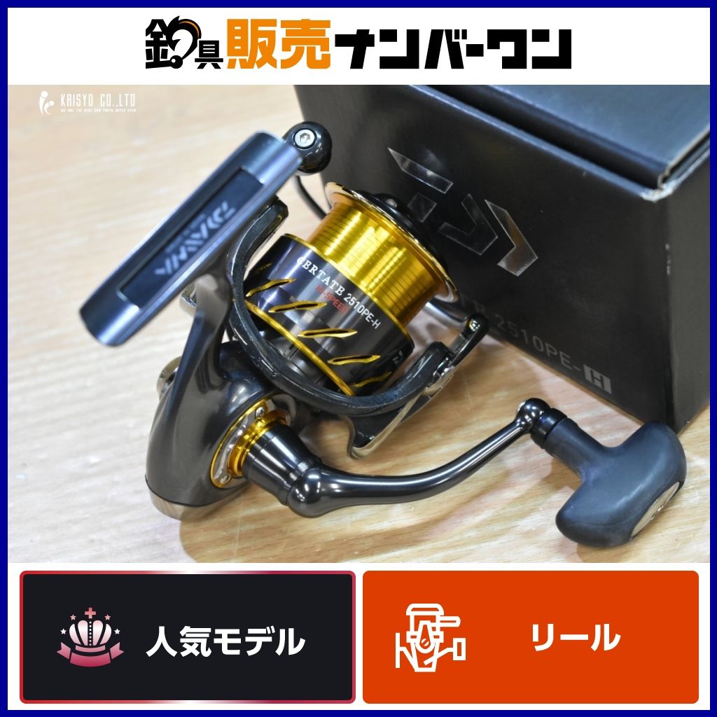 ダイワ 13 セルテート 2510PE-H DAIWA CERTATE スピニングリール エギング バス シーバス