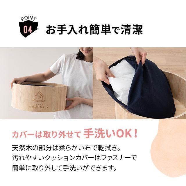 コットン 洗える