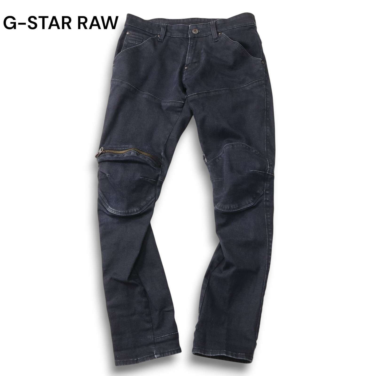 G-STAR RAWジースターロウ立体裁断デニムパンツ3DジーンズW32 G-STAR RAW ジースターロウ 5620 3D DIMENSION TAPERED 立体裁断