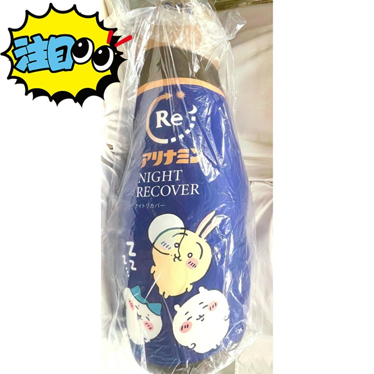 キヨ くじ シークレット C賞 キヨ猫マスコットキーホルダーコレクション キヨ猫マスコットキーホルダー シークレット