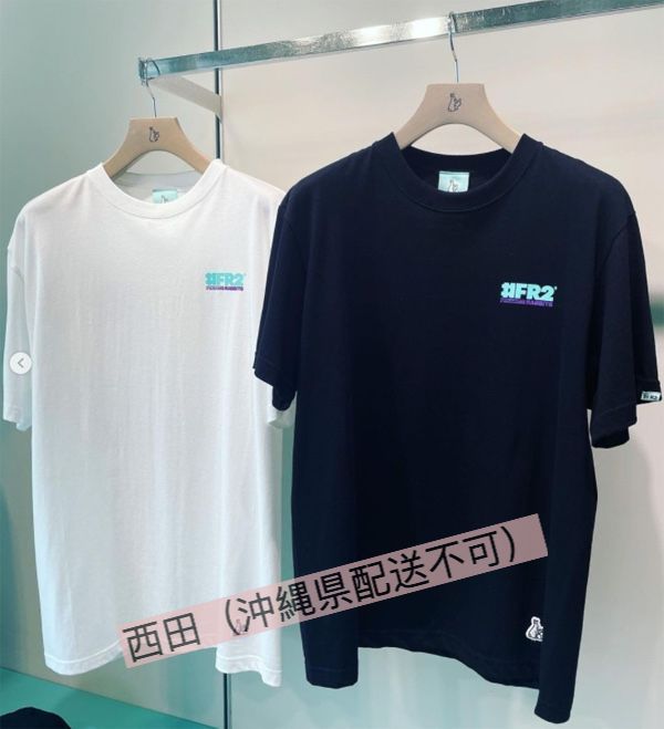 美品】FR2 月桃Tシャツ 黒、白 - メルカリ