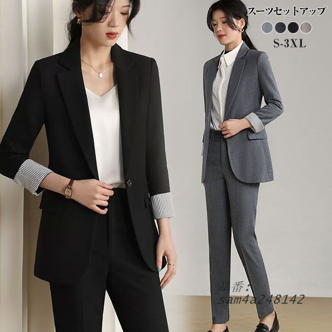 レディーススーツ セットアップ パンツスーツ ビジネススーツ フォーマルスーツ 2点セット 面接 OL 洗える パンツ 通勤 ビジネス 制服スーツ 就 上下 ジャケット am4a248142