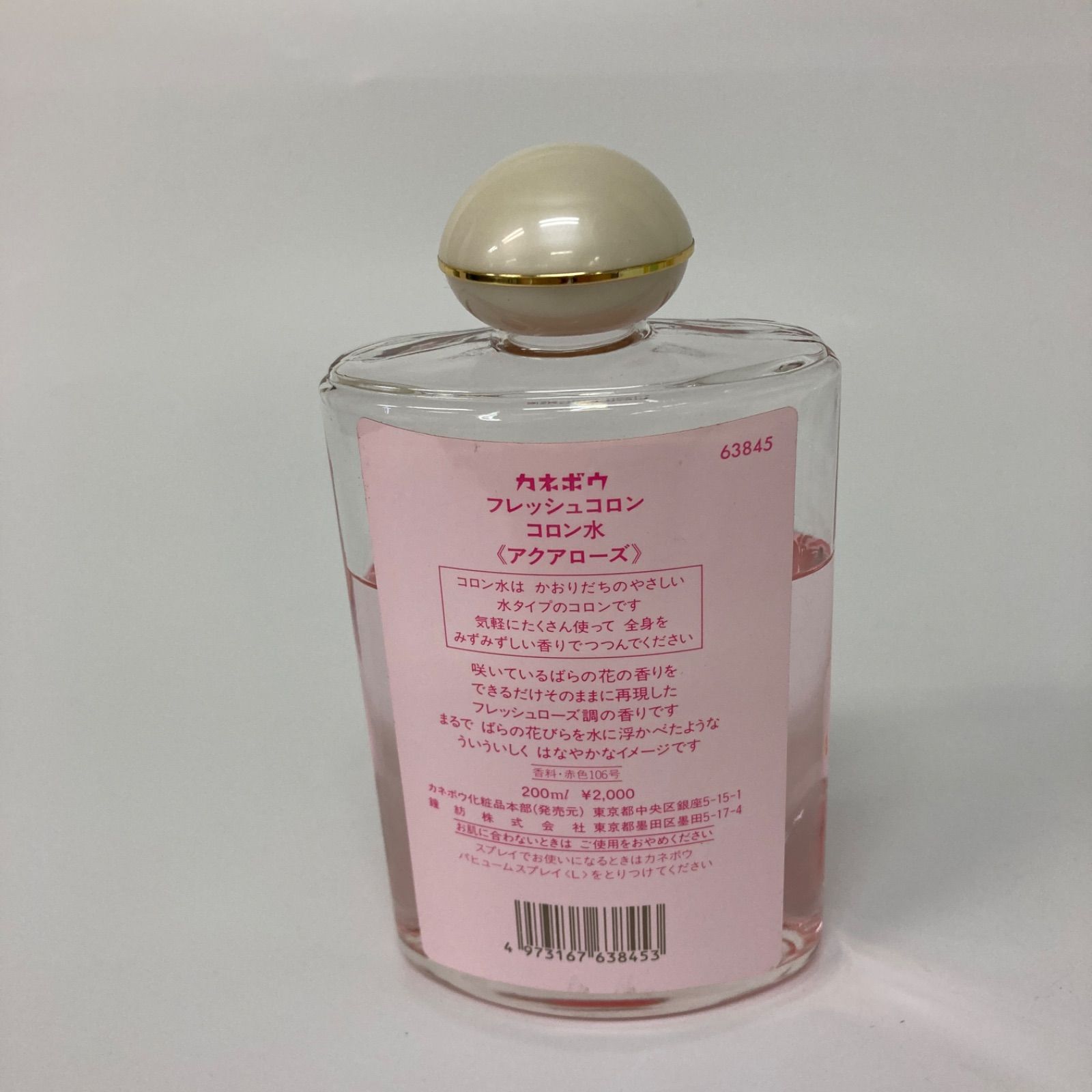 Kanebo カネボウ 香水 コロン 見本品 5点セット【k1070】 - メルカリ