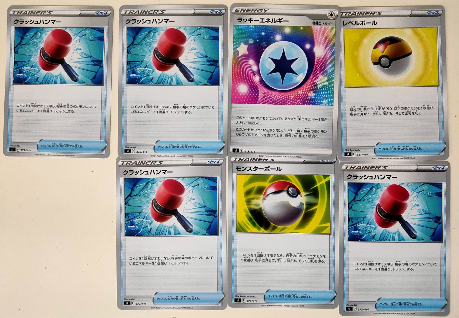 33個セット　スタートデッキ100 まとめ売り ポケカ】スタートデッキ100が再販されてすぐ完売したので