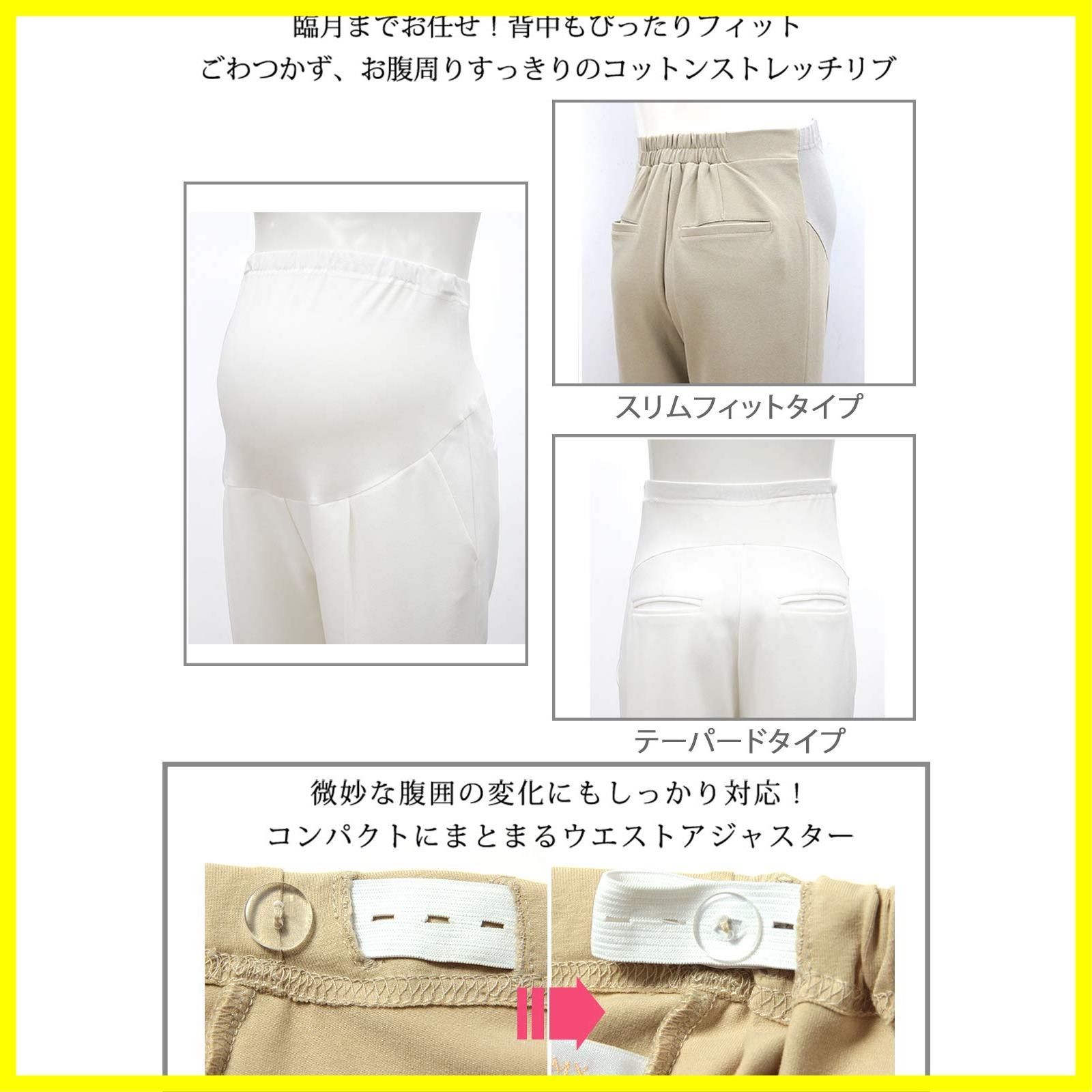 ウエスト調節機能 アンクル