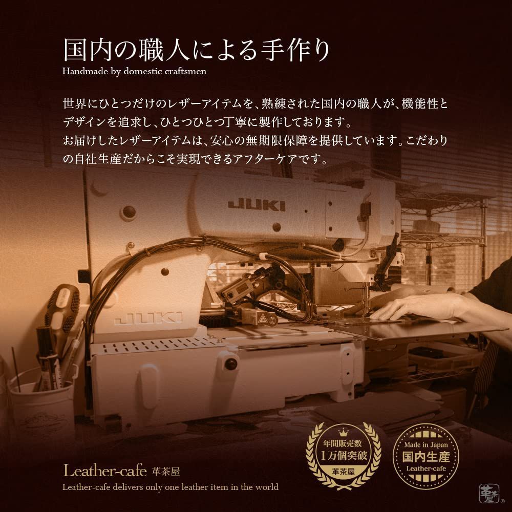 革 レザー