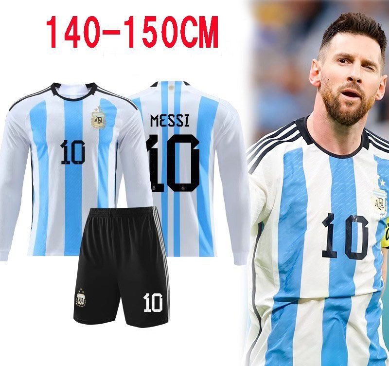 長袖 アルゼンチン メッシ 子供サッカーユニフォーム 上下2点