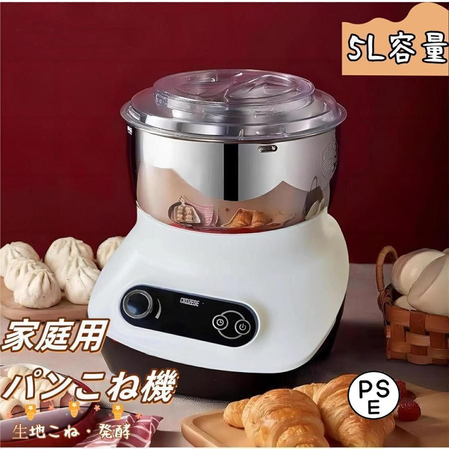パンこね機 家庭用 5L 家庭用パンニーダー 生地こね・発酵 ステンレスポット Amazon｜パンこね機 家庭用パンニーダー 5L/7L 生地こね・発酵
