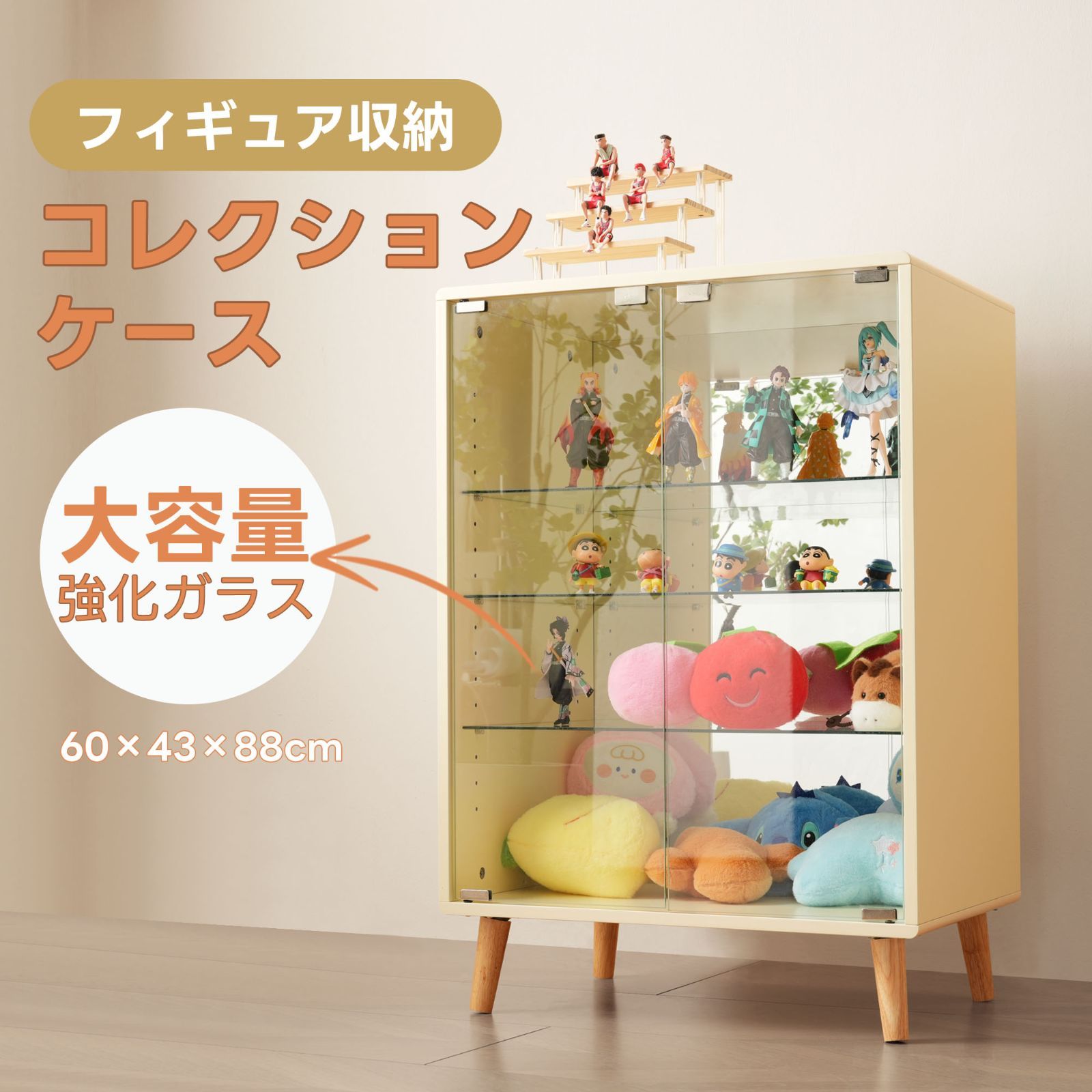 ｜ベージュ｜幅60×奥行43×高さ88cm｜N515P196885B