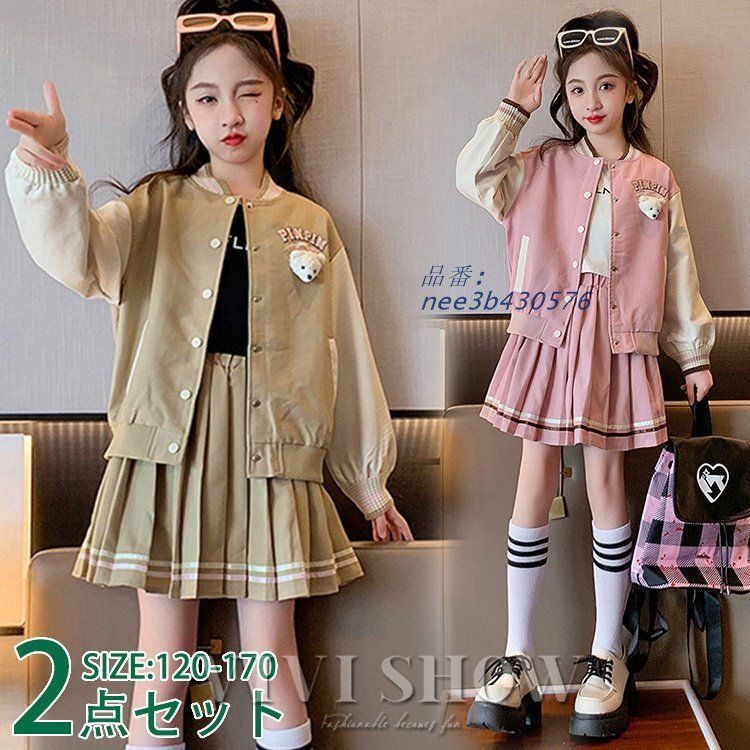 子供服 上下セット キッズ ブルゾン プリーツスカート おしゃれ ワンポイント シンプル かわいい