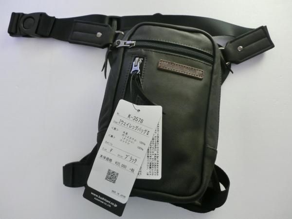 RS TAICHI レザー 革 ツナギ レーシング スーツ LW 52 TAICHI 正規品