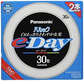 中古】パナソニック 蛍光灯丸形 30形 2本入 昼光色 パルック e-Day FCL30EXD28EF22T【公式オンラインショップ】 パナソニック 蛍光灯丸形 30形 2本入 昼光色 パルック e-Day FCL30EXD28EF22T