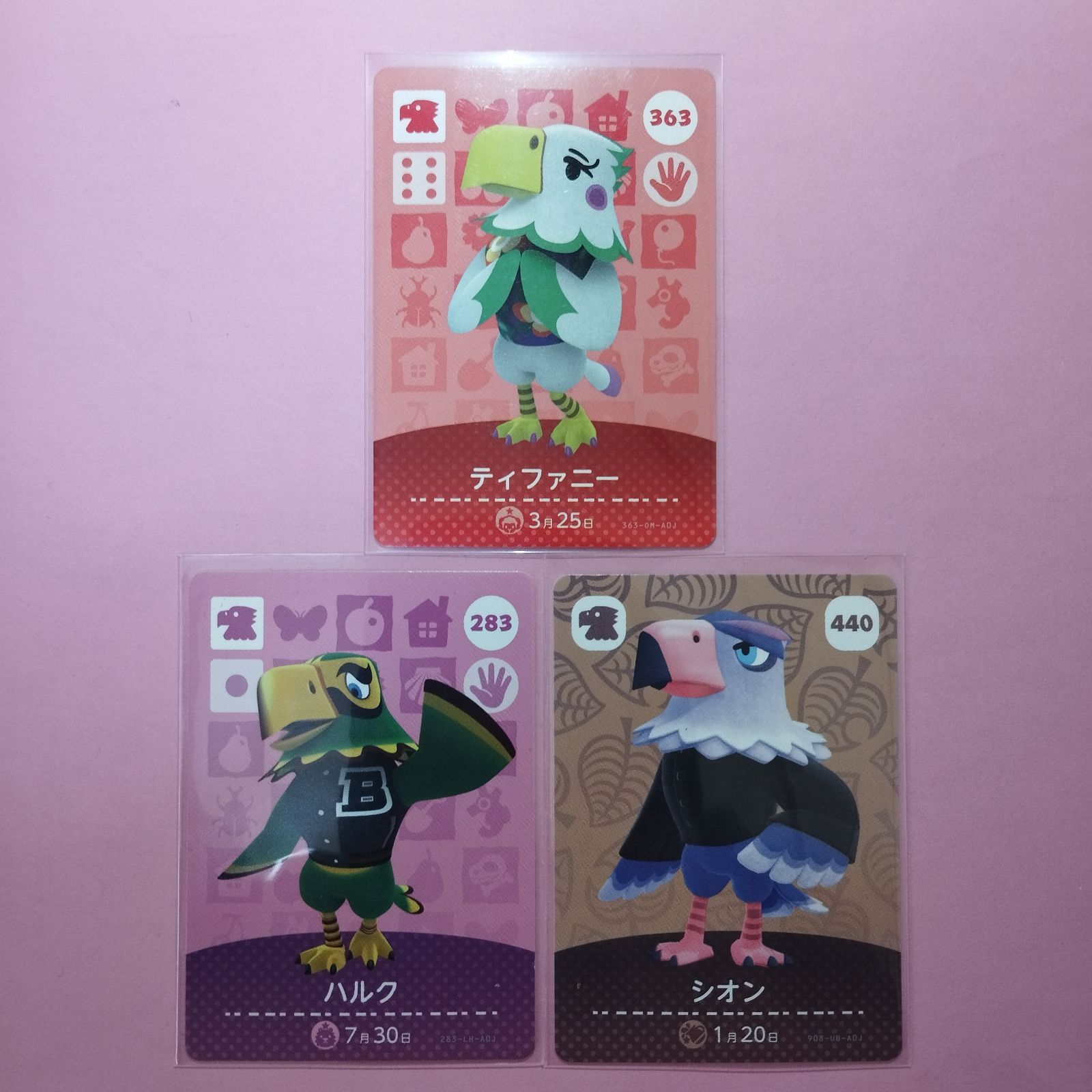 あつまれどうぶつの森 amiiboカード ワシ 住人 まとめ売りセット 3枚 - メルカリ