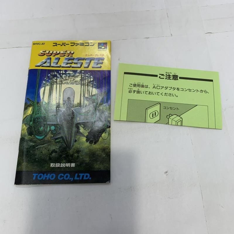 SFC）ブリスター割)スーパーファミコン 公式通販 スーパーアレスタ[19] スーパーアレスタ SUPER 東宝|SFCソフト SFC ALESTE|ハードオフ公式通販オフモール レトロでジャンクな | ＳＦＣらしい移植『スーパーアレスタ』購入！ Super Aleste スーパーアレスタ（テレビゲーム）の通販 : (端子清掃済