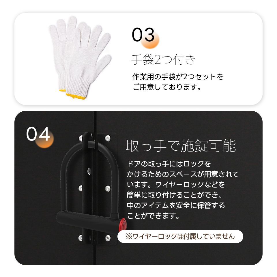 スチール物置