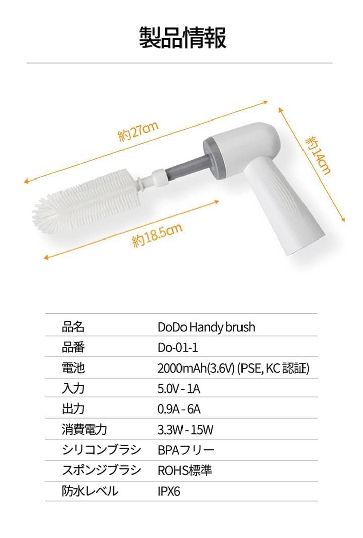 奥までしっかり洗浄 USB充電式