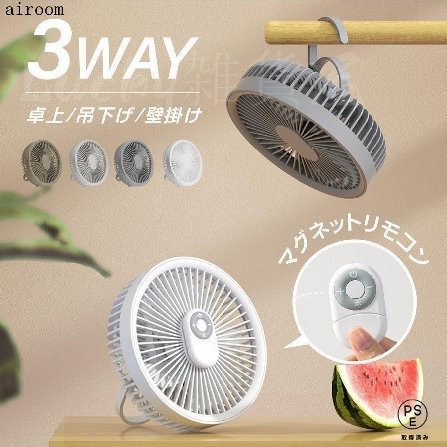 新しい未使用 扇風機 卓上 壁掛け 吊り下げ アウトドア キャンプ