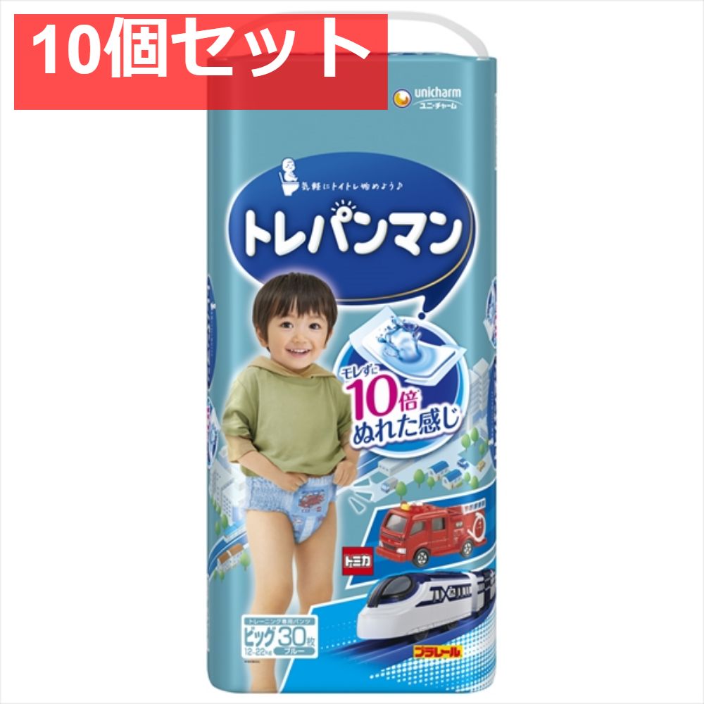 トレパンマンブルービッグ30枚 10個セット