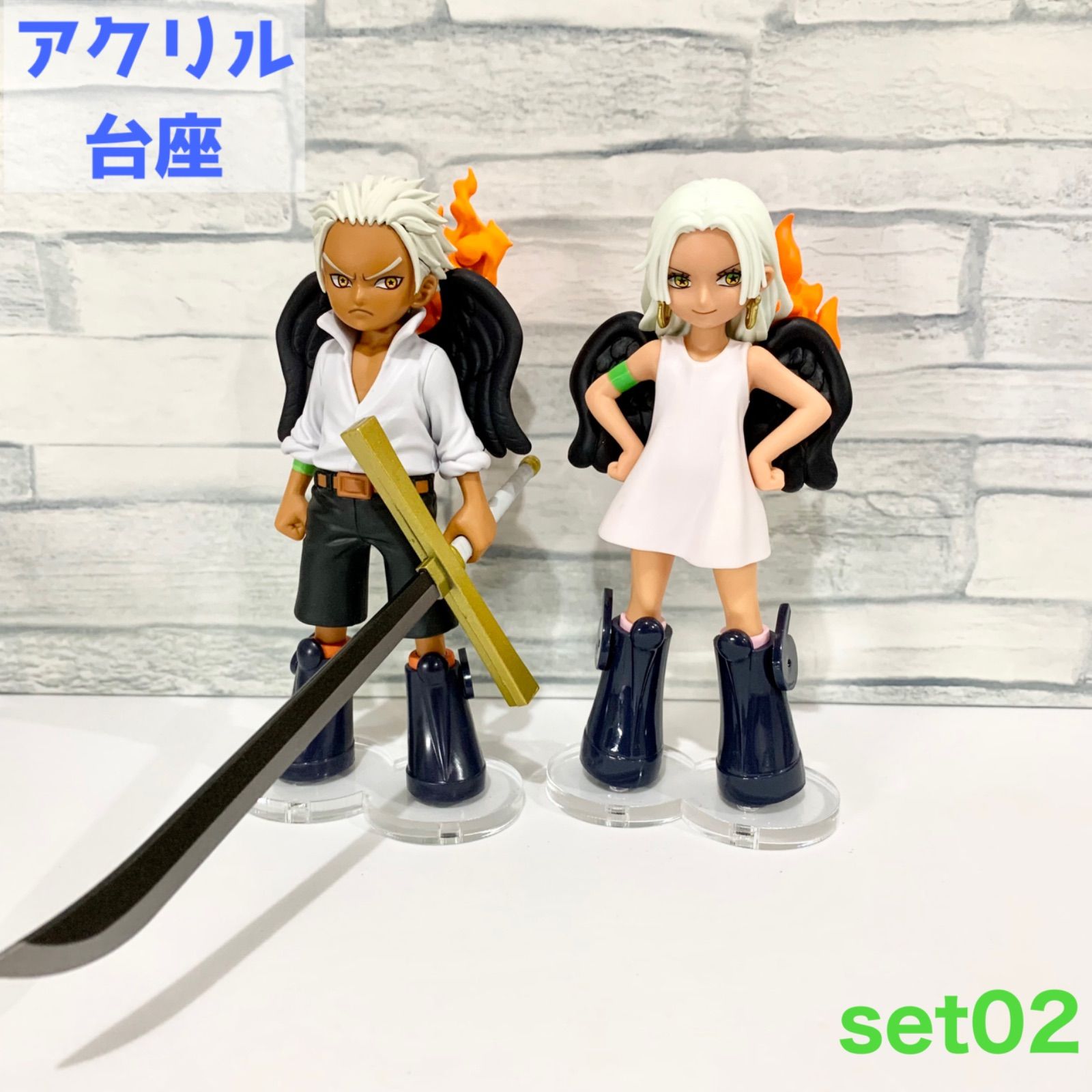gse-set02】アクリル台座 プライズフィギュア対応 (アクリル台座のみの