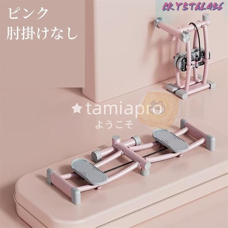レッグトレーニング レッグマシン スキーマシン 太もも ヒップ 尻 脚 腹筋 ダイエット ステッパー 折りたたみ 美脚 美レッグ 骨盤トレーナ