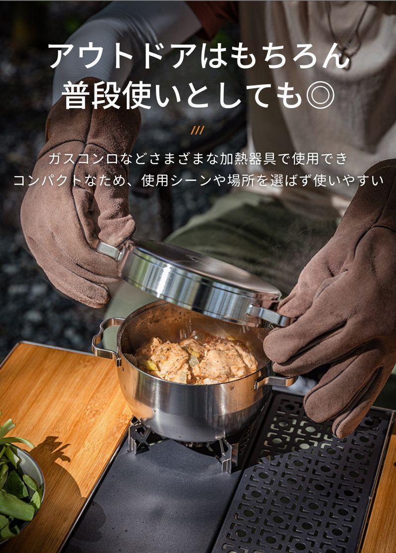 CAMPINGMOON キャンピングムーン ステンレスダッチオーブン 6インチ DO