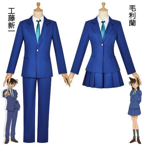 名探偵コナンDetective Conan工藤新一 くとうしんいち 毛利蘭もうりらんコスプレ衣装 変装 仮装 人気 快クリスマス イベント パーティー 文化祭 学園祭コスプレ衣装 ハロウィン クリスマス 変装 仮装 舞台服 演出服