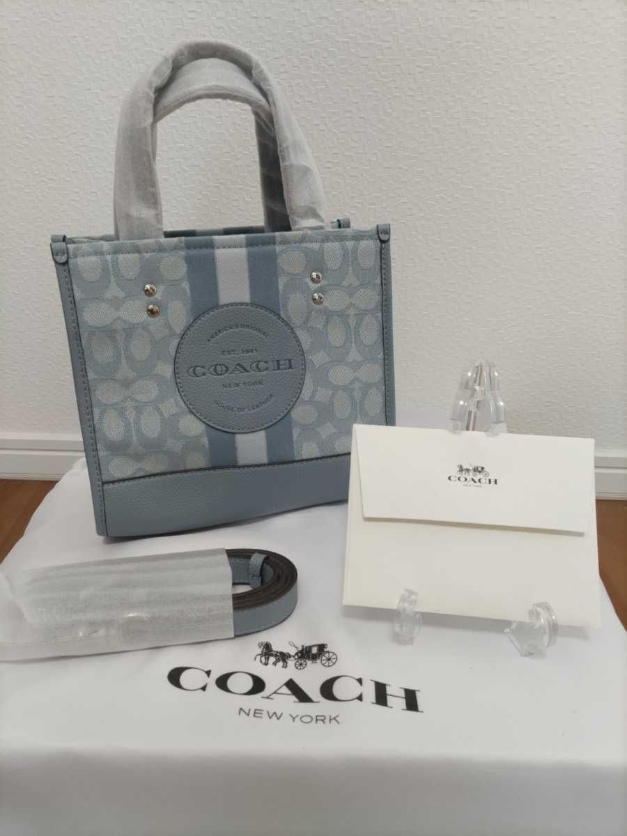 COACH コーチ 最新 トートバッグ ハンド ショルダー ブルー デンプシー