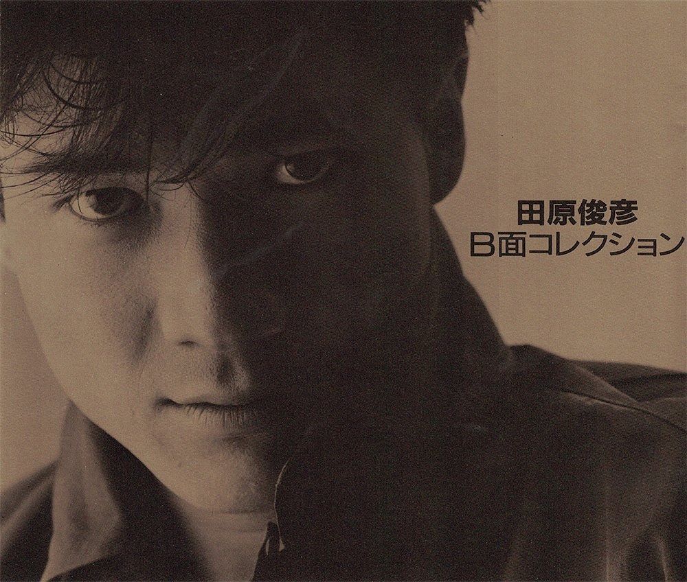 エ*コ様 CD 田原俊彦　A面コレクション　オマケ付き Amazon.co.jp: 田原俊彦A面コレクション: ミュージック