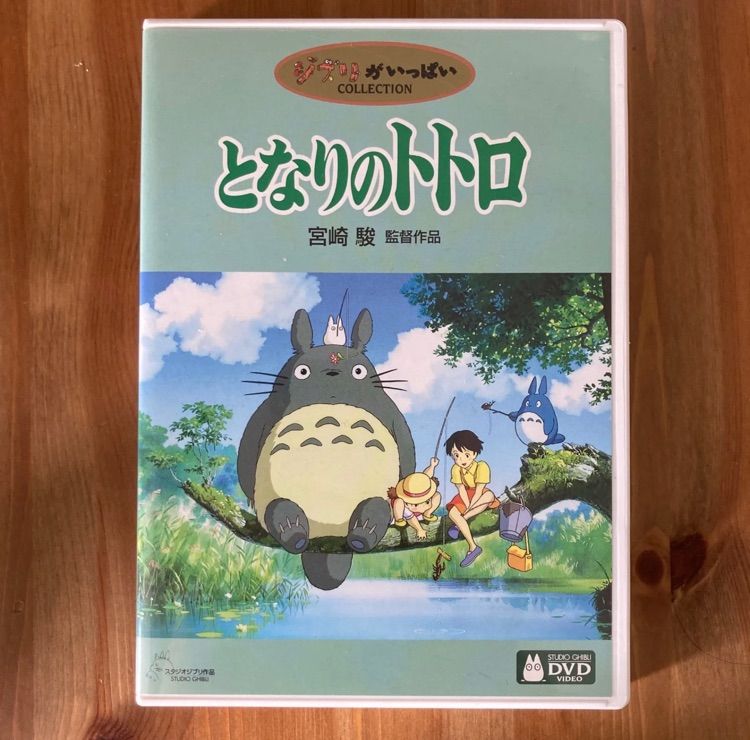 となりのトトロ - メルカリ
