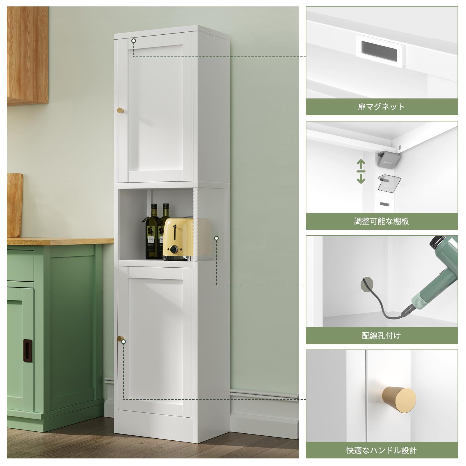 食器棚 キッチン収納