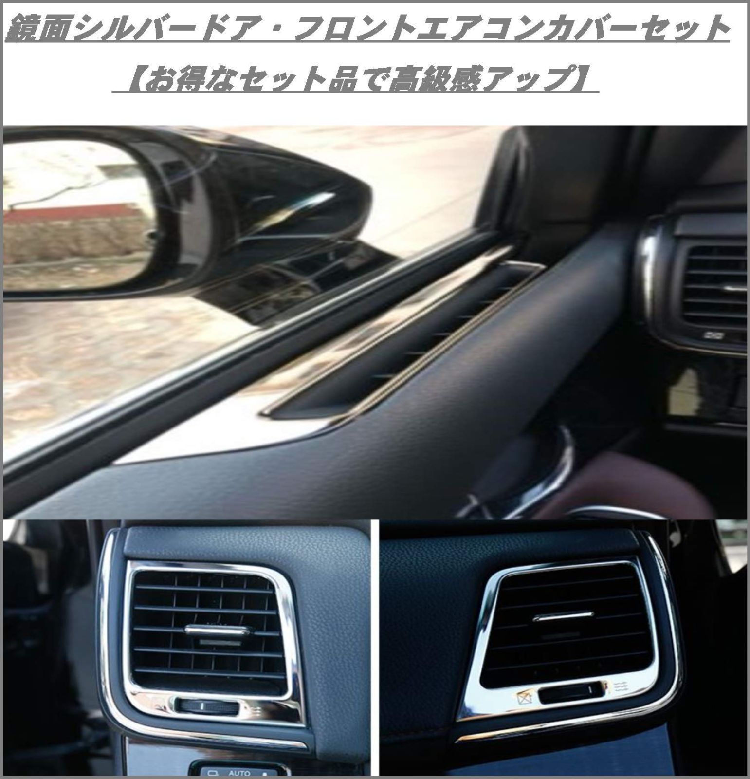 フロントエアコン パーツ
