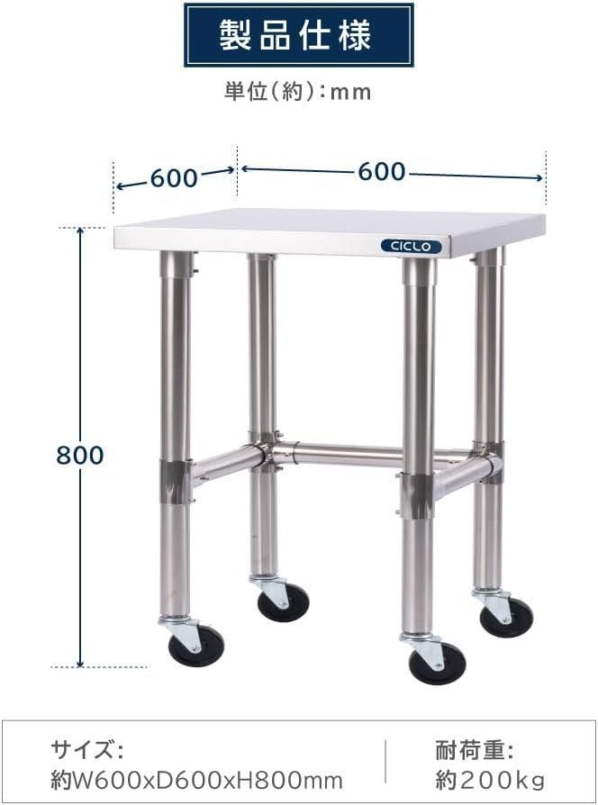 ステンレス 三方枠 コンロ台 業務用 調理台 W60×H80×D60cm キャスター付き ステンレス調理台 業務用キッチン 調理作業台 厨房作業台 作業テーブル 業務用作業台 業務用ステンレス作業台 キッチン作業台 kot3s800ca-6060