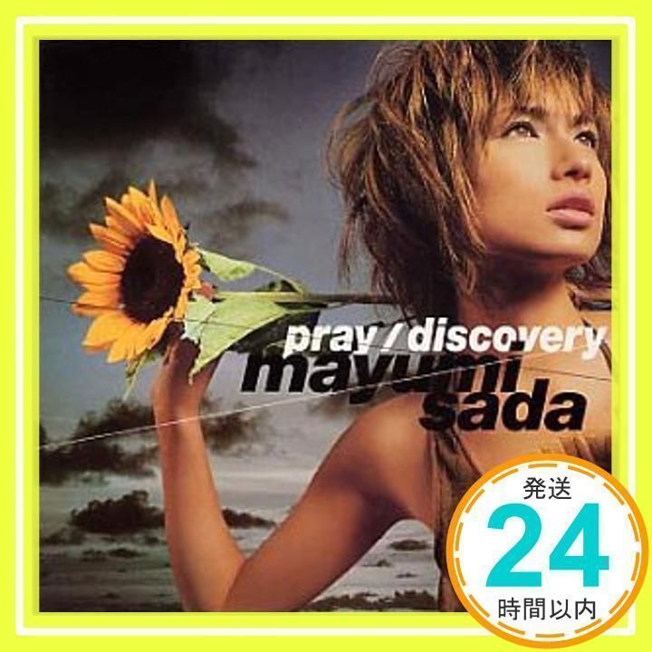 公式限定 福袋 - 公式通販オンラインショップ pray/discovery [CD] メルカリ - CHOKKAKU_02 佐田真由美; ミュージシャン