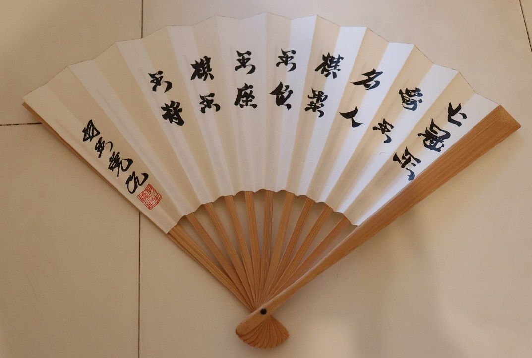 藤井聡太ほか 将棋 日本シリーズ 2022 扇子 即決！【新品未開封】藤井