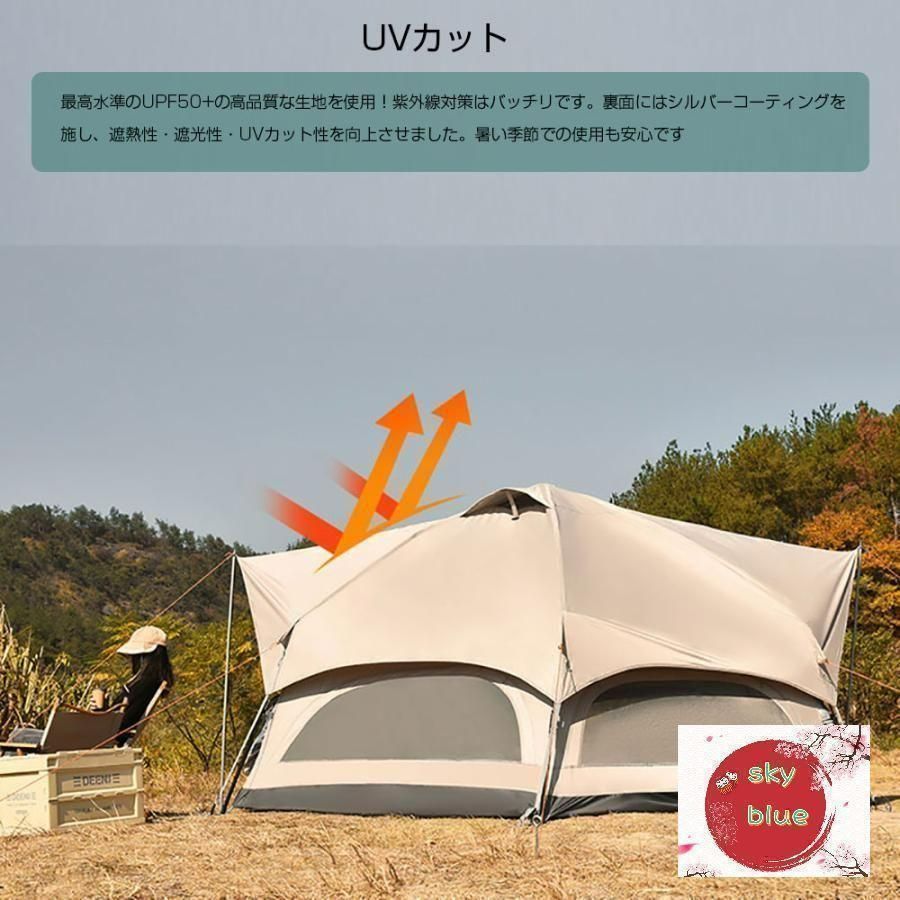 キャンプテント