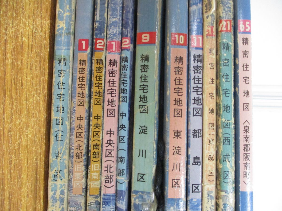 □01)【同梱不可】大阪府の精密住宅地図まとめ売り11冊セット/吉田地図/B4判/地図/マップ/大阪淀川区/泉南郡/中央区/北部/南部/東淀川区/A  - メルカリ