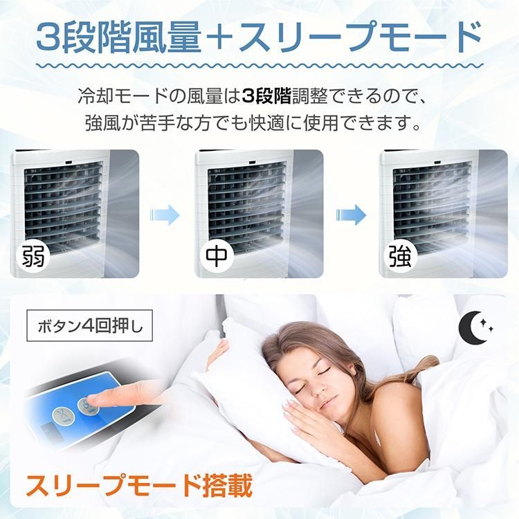 【送料無料】大型40L冷風機冷風扇 扇風機 静音 除菌 脱臭 3段階調整 送料無料】大型40L冷風機冷風扇 扇風機 静音 除菌 脱臭 マイナスイオン