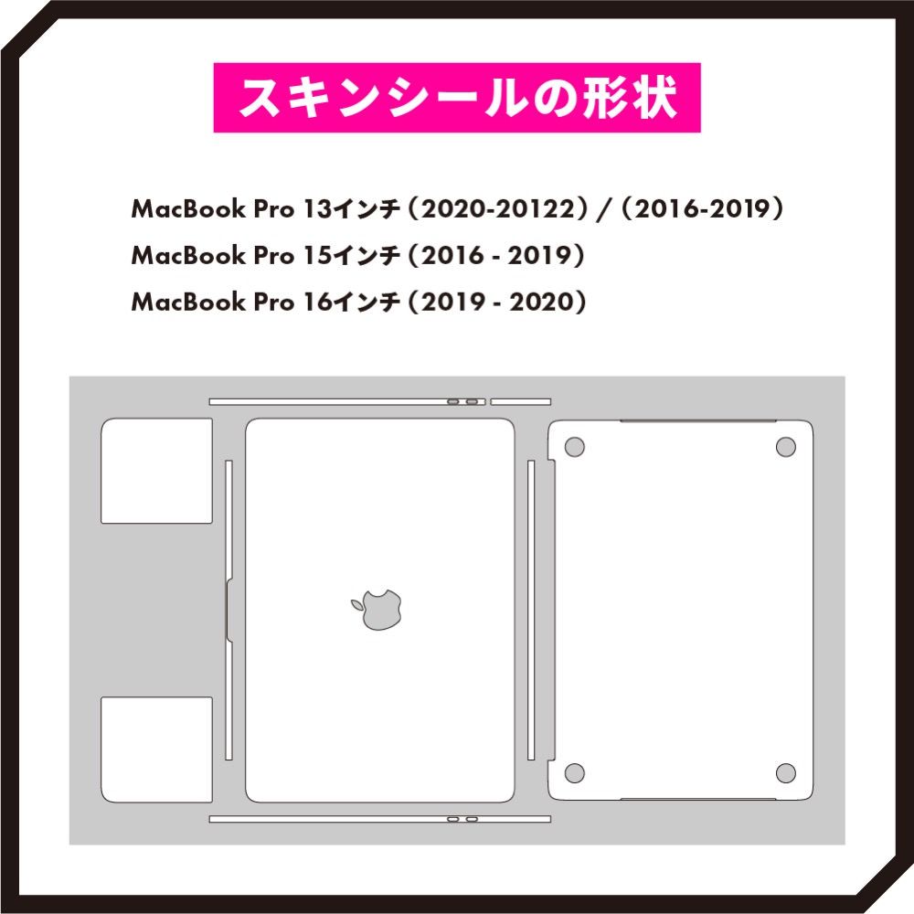 MacBook スキンシール Pro M3 M4 M5 M1 wraplus M2 (2021~2026, インチ 0 | : 13インチ 本体保護＆ドレスアップが出来るwraplusのMacBookシリーズ用スキン