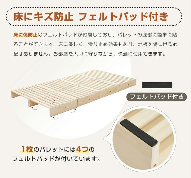 お掃除ロボット対応 シングルベッド