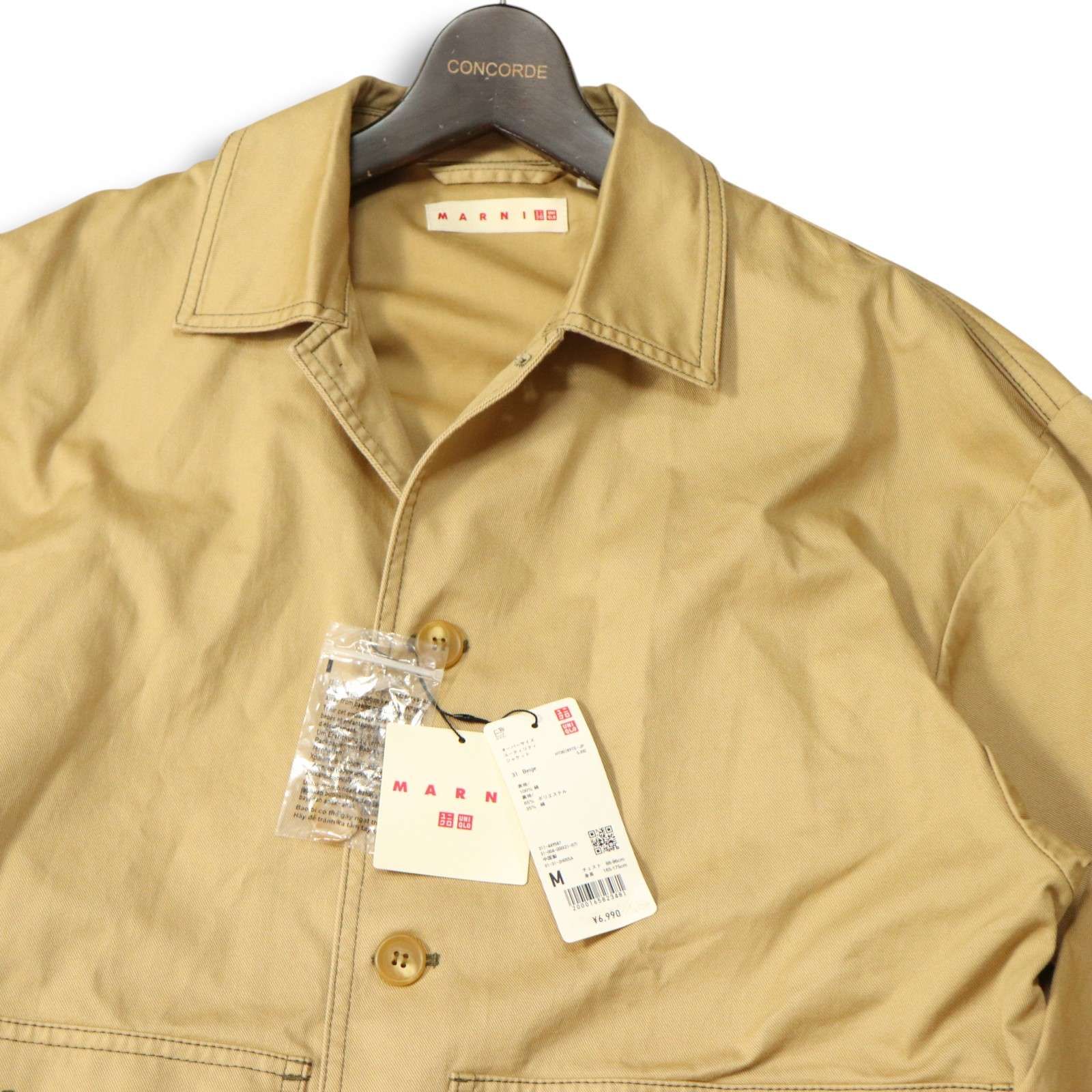 【新品・未使用】UNIQLO+MARNI 新品未使用UNIQLOユニクロ マルニミックスカラーニットフード