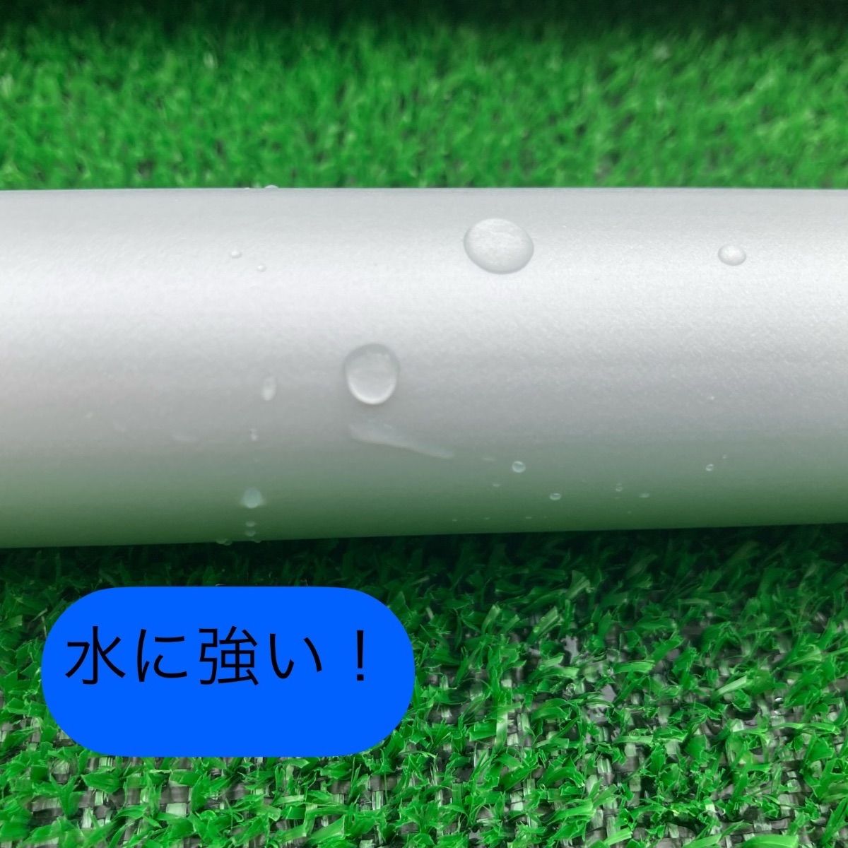 伸縮しない一本竿 丈夫 3 m シルバー 2本セット 物干し竿 メッキ加工