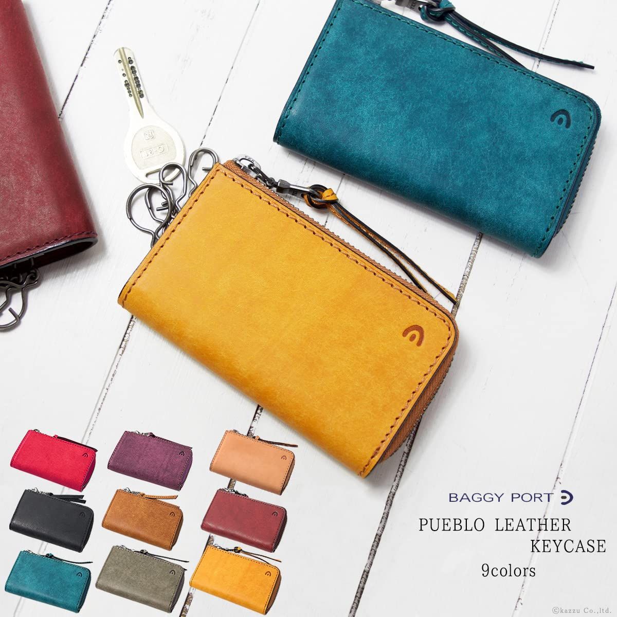 バギーポート キーケース キーホルダー スマートキー対応 牛革 BAGGY PORT ブオナ ZYS-2405 QA バギーポート] スマートキー対応 キーホルダー メンズ BP-ZYS2405