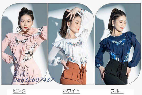 レディース ラテンダンス