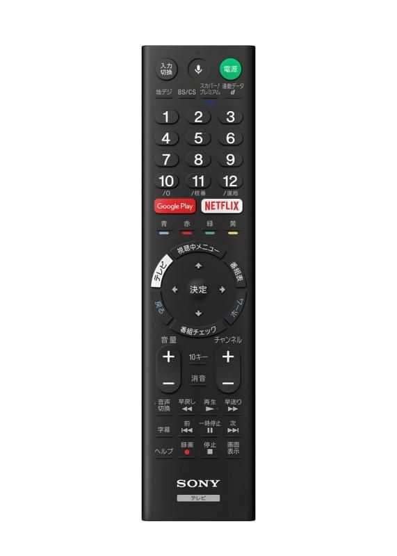 ソニー SONY 液晶テレビ用リモコン RMF-TX200J
