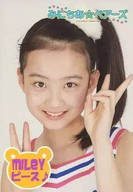 2025年最新】みにちあベアーズの人気アイテム - メルカリ