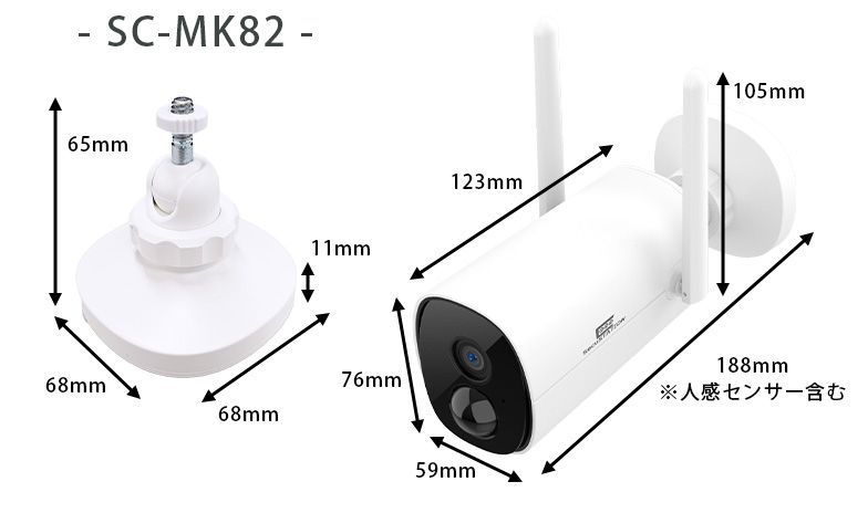 中古品 SecuSTATION バッテリーカメラ 防犯カメラ MK82-7