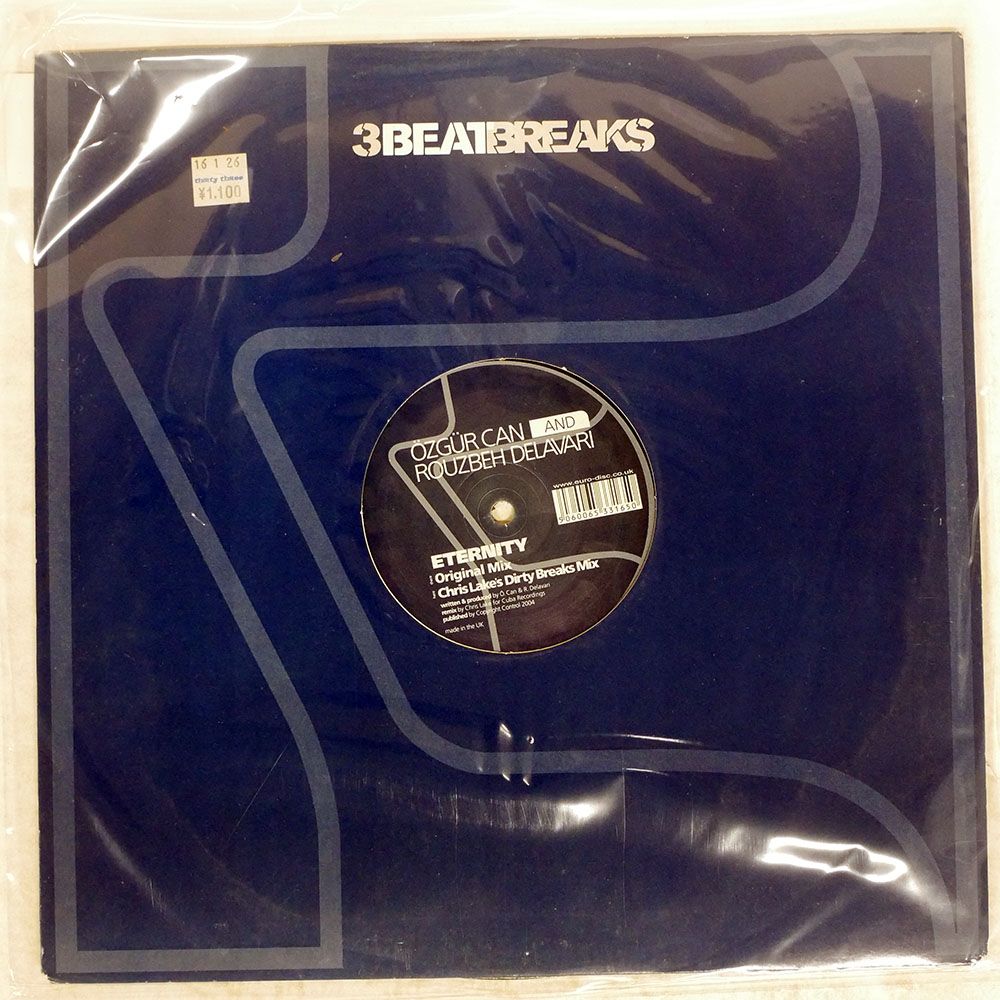 D.I.T.C. RARE BREAKS 3枚セット　cd 英 UK盤 ZGR CAN/ETERNITY/3 BEAT BREAKS 3BB006 12 - メルカリ