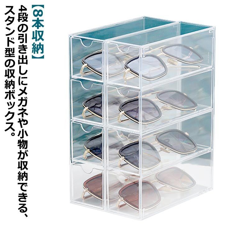 Continuer キャンパス メガネケース マグネット　8本 収納 Continuer キャンバス メガネケース マグネット 8本 収納 メガネ